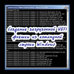   UEFI     Windows (2015)