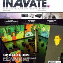 InAVate 4 ( 2015)