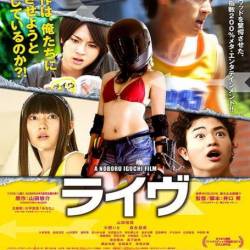  /  / Raivu / Live (2014/DVDRip)