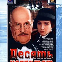   (1987) DVDRip