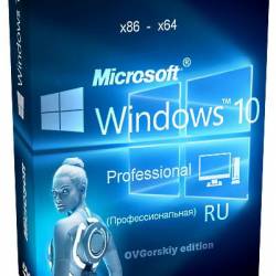 Microsoft Windows 10 Professional  x86/x64    10  2015 