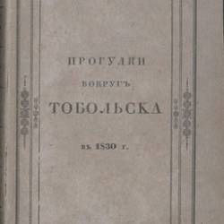  .. |     1830 . | [1834] [PDF]