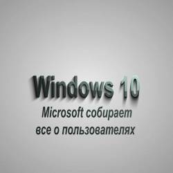 Windows 10       (2015)