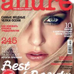 Allure 11 ( 2015) 