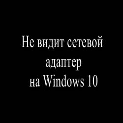      Windows 10 (2015)