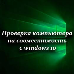      windows 10 (2015) WebRip