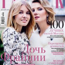 Tatler 12 ( 2015)