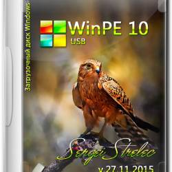WinPE 10 x86 Sergei Strelec v.27.11.2015 (RUS)