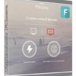 Wondershare Filmora 6.8.1.2