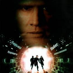  2:  / Fortress 2: Re-Entry (1999) DVDRip - , 