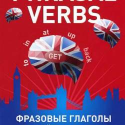 Phrasal verbs.     (2014) PDF