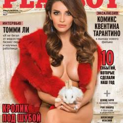 Playboy 1-2  (-) (2016) PDF