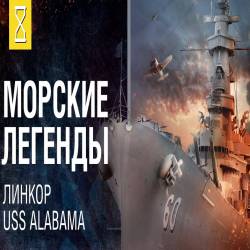  .  USS Alabama (2014) WEB-DL 1080p