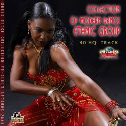 Collection Of Modern Dance Ethnic Group (2016) MP3