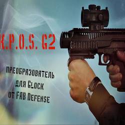  .    Glock: KPOS - G2 (2016) WEB-DLRip