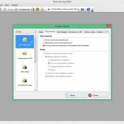 Nero Burning ROM 2016 17.0.00700