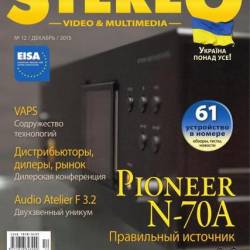 Stereo Video & Multimedia 12 ( 2015)