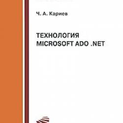 . .  -  Microsoft ADO .NET