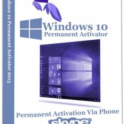 Windows 10 Permanent Activator Ultimate 1.6 + Portable