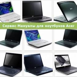     Acer