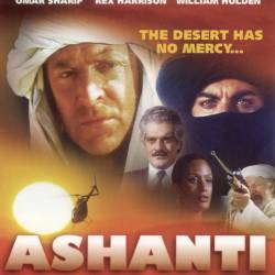  / Ashanti (1979) DVDRip - , , , , 