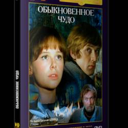   (1978) DVDRip-AVC