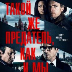   ,    / Our Kind of Traitor (2016) WEB-DLRip