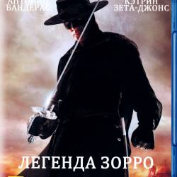   / The Legend of Zorro (2005) BDRip