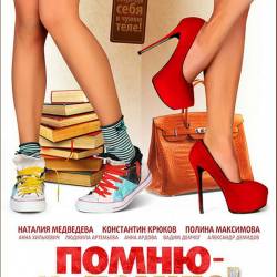    ! (2016) HDRip -  - 