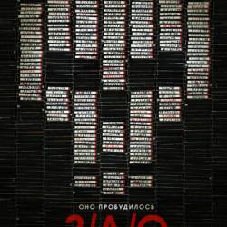 // / V/H/S (BDRip 2012)