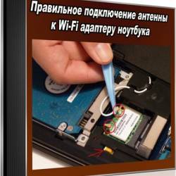     Wi-Fi   (2016) WebRip