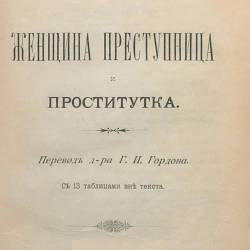  .,  . |     | [1897] [PDF]