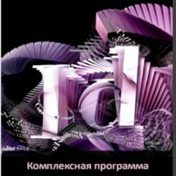     Adobe InDesign CC (2015) 