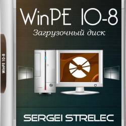 WinPE 10-8 Sergei Strelec 2016.12.19 (x86/x64/RUS)