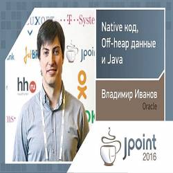 Native , Off-heap   Java (2016) WEBRip