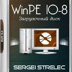 WinPE 10-8 Sergei Strelec 2017.02.23 (x86/x64/RUS)