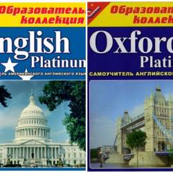    , Oxford Platinum DeLuxe. English Platinum DeLuxe (2005) ISO