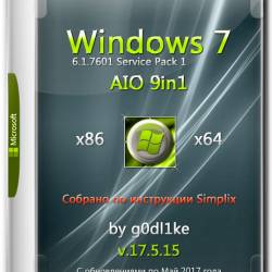 Windows 7 SP1 x86/x64 AIO 9in1 by g0dl1ke v.17.5.15 (RUS/2017)