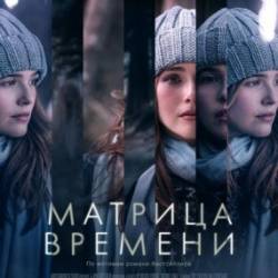   / Before I Fall (2017) HDRip