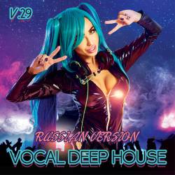 Vocal Deep House Vol.29 [Russian Version] (2017) MP3