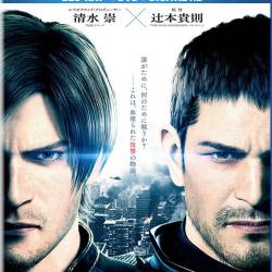  :  / Resident Evil: Vendetta (2017) WEB-DLRip-AVC