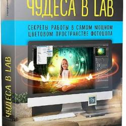   LAB (2017) 