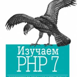  .  PHP 7.     -