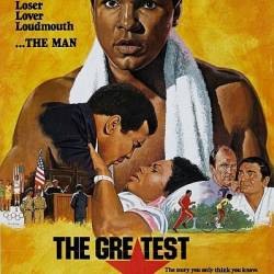  / The Greatest (1977) DVDRip