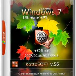 Windows 7 Ultimate SP1 x86 KottoSOFT v.56 (RUS/2017)