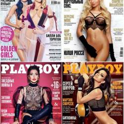 Playboy 01-06  (2017)