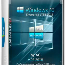 Windows 10 Enterprise LTSB x64 14393.2155 + WPI by AG v.03.2018 (RUS)