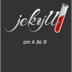     Jekyll     (2018) 
