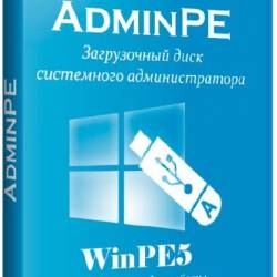 AdminPE 4.1 -    !