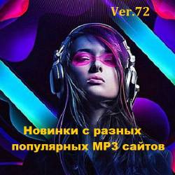     MP3 . Ver.72 (2018) MP3